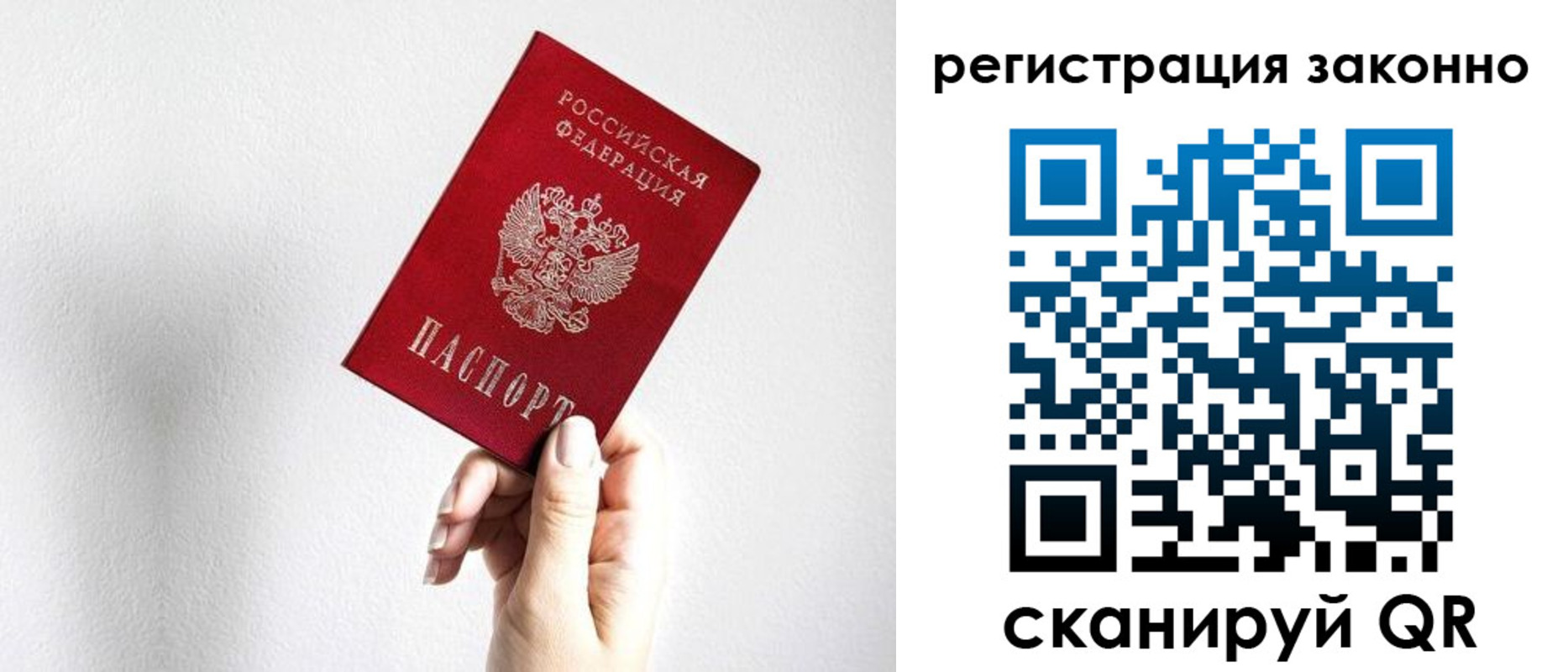 регистрация для дет. сада в Пересвете