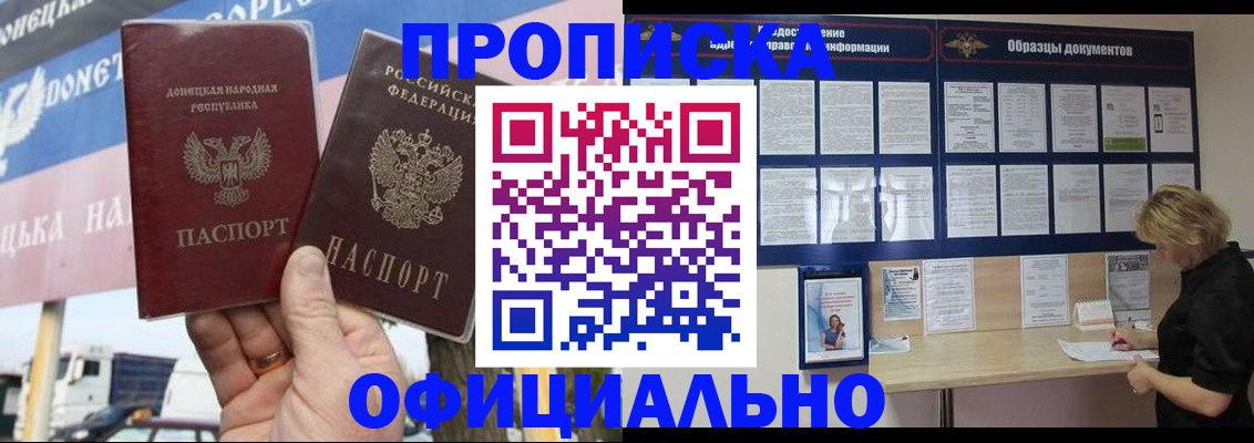 регистрация для школы в Пересвете