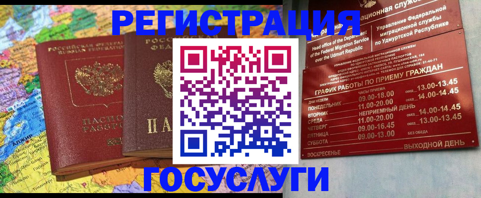 найти адрес прописки в Пересвете