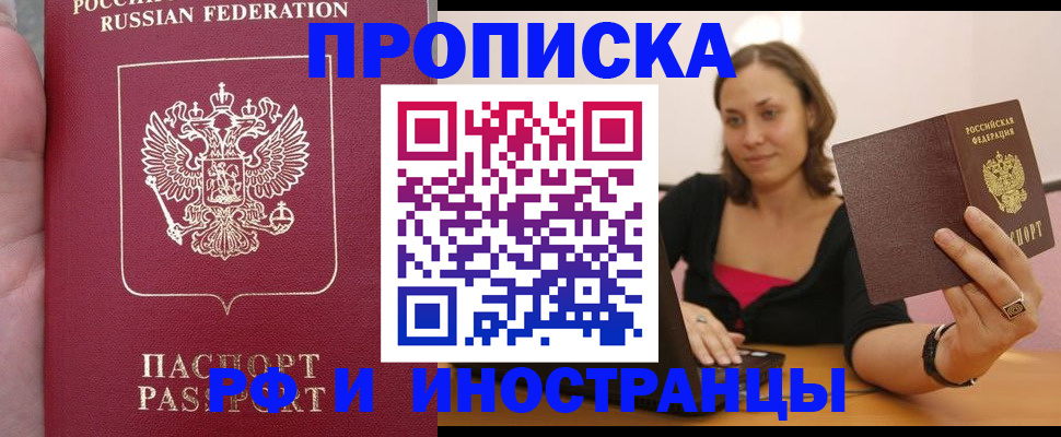 регистрация для школы в Пересвете