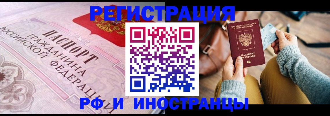 регистрация для дет. сада в Пересвете